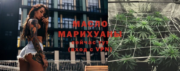 дистиллят марихуана Богданович